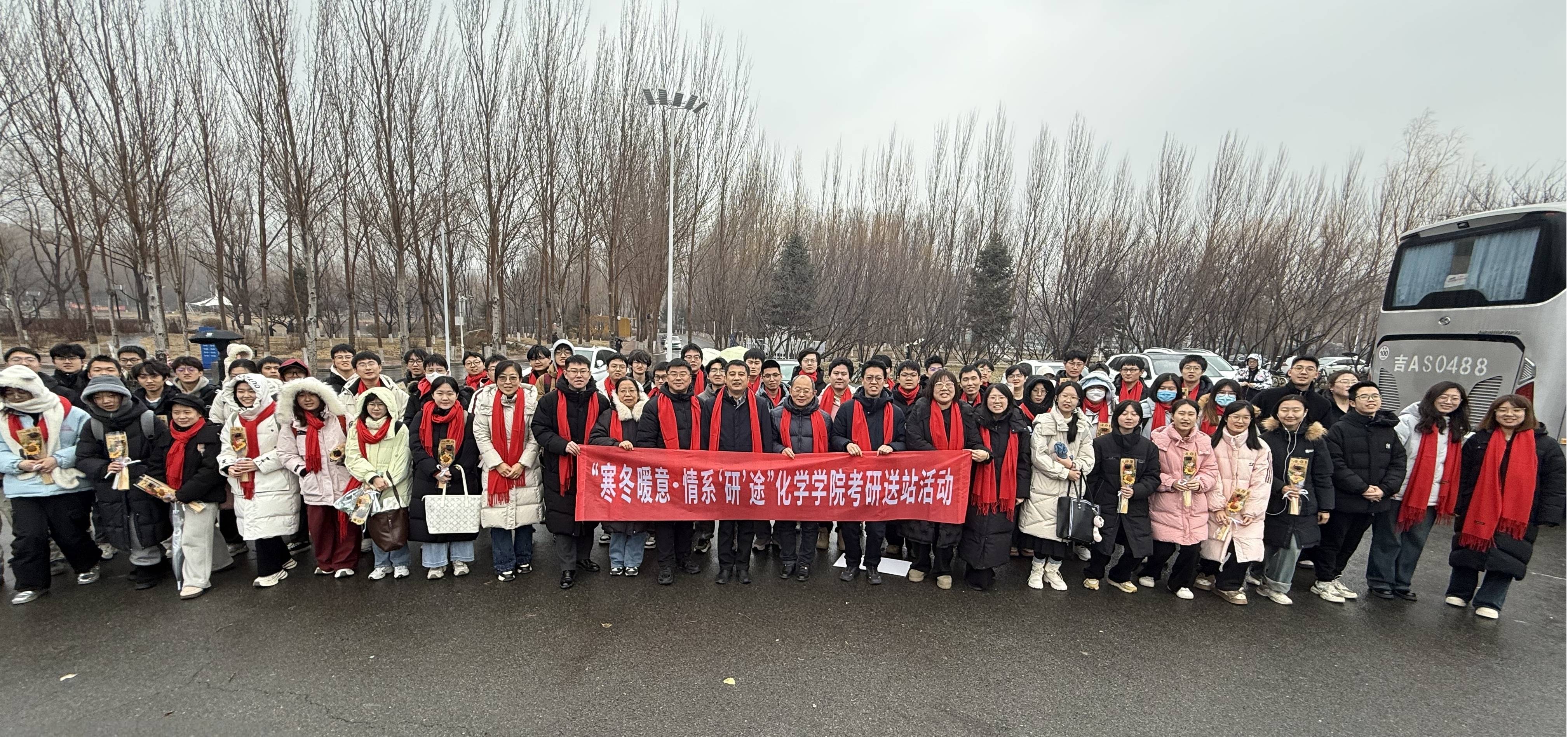 “寒冬暖意·情系‘研’途”—袋鼠影视
组织开展2025年暖心送考活动