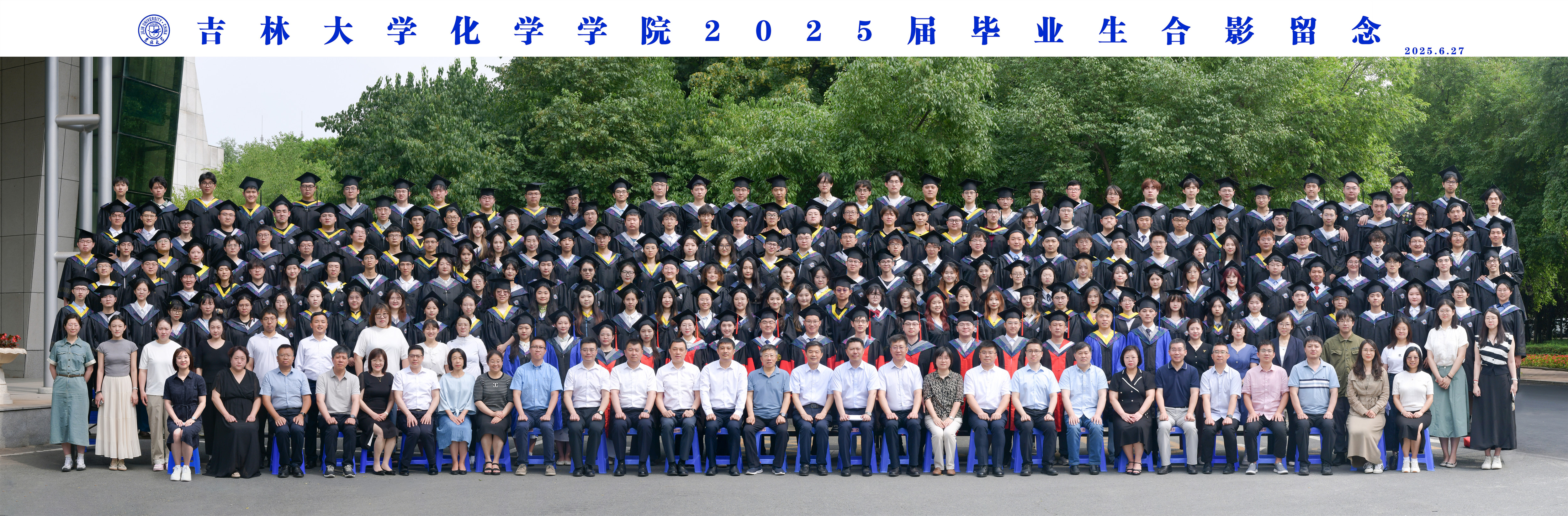 袋鼠影视
2025届毕业生合影留念