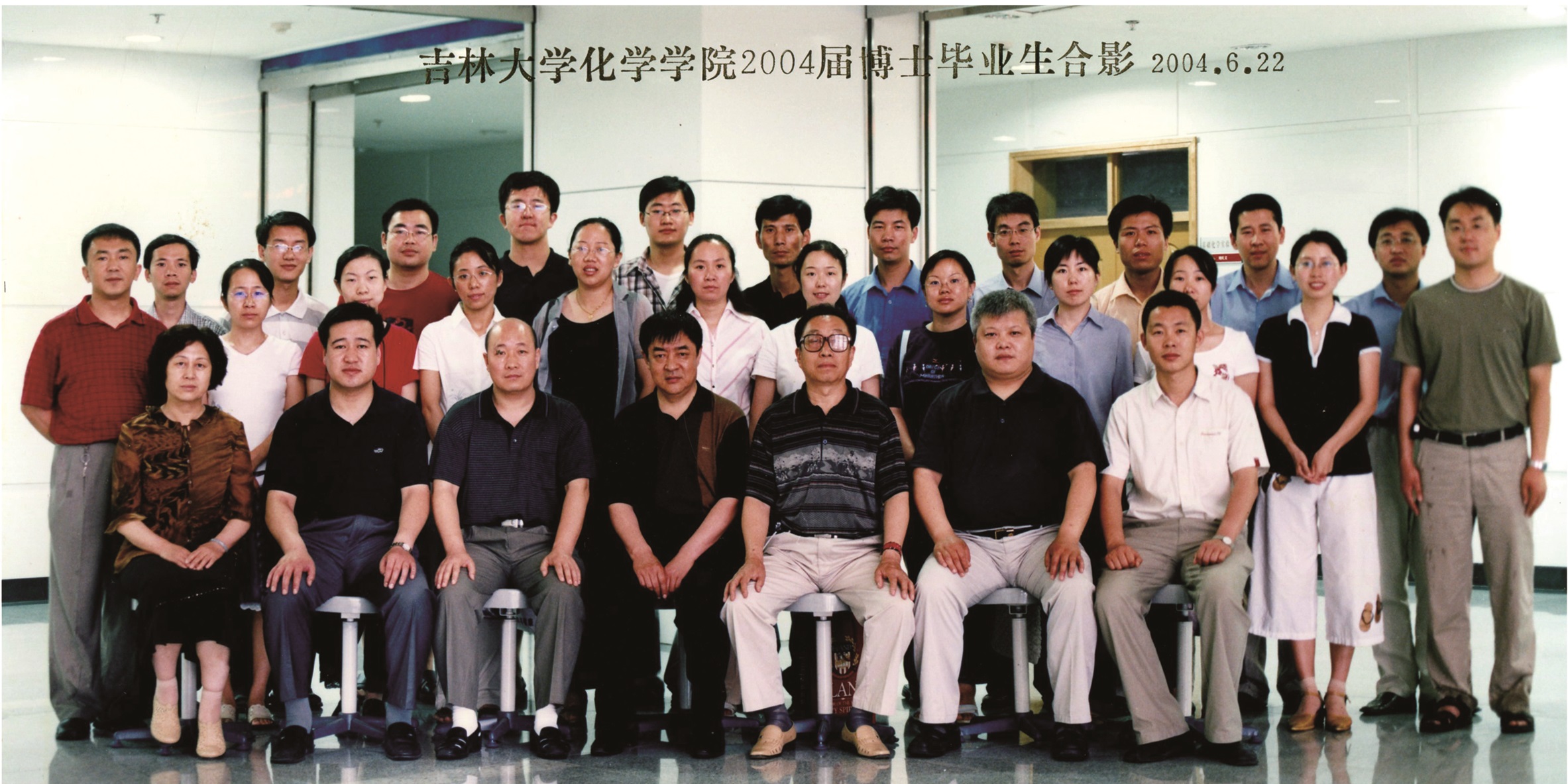 袋鼠影视
2004届博士毕业生合影