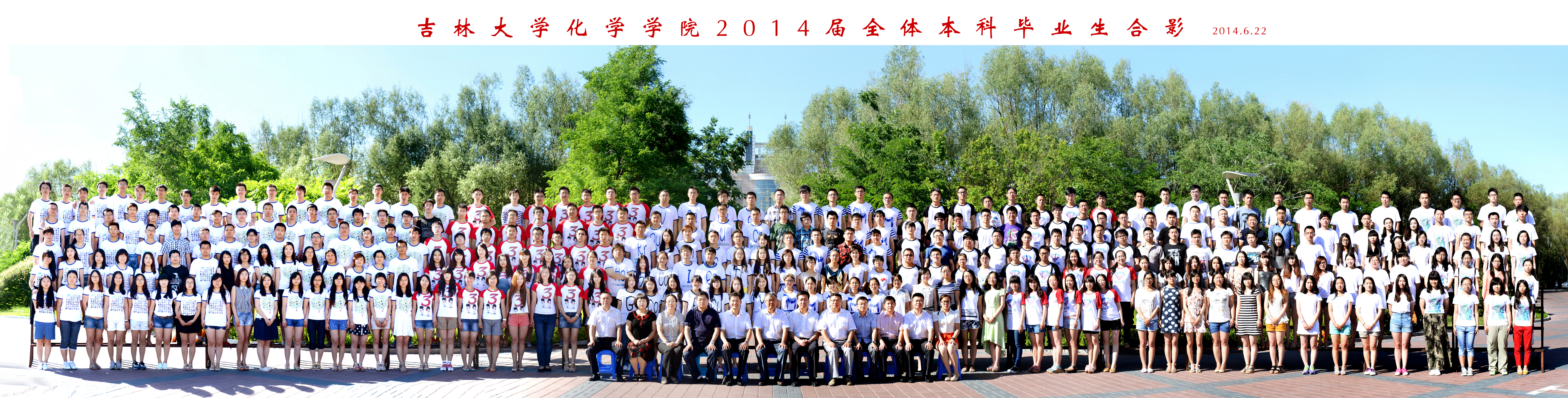 袋鼠影视
2014届本科生毕业合影