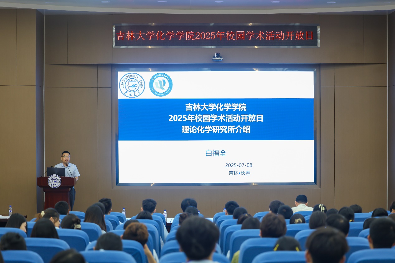 一群人正在听演讲AI 生成的内容可能不正确。