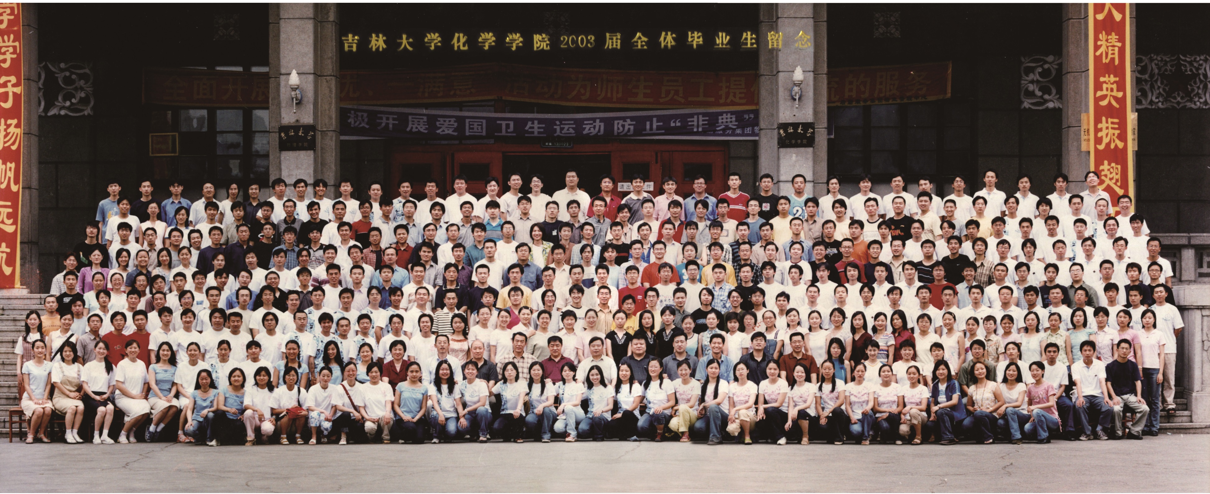 袋鼠影视
2003届本科生毕业合影