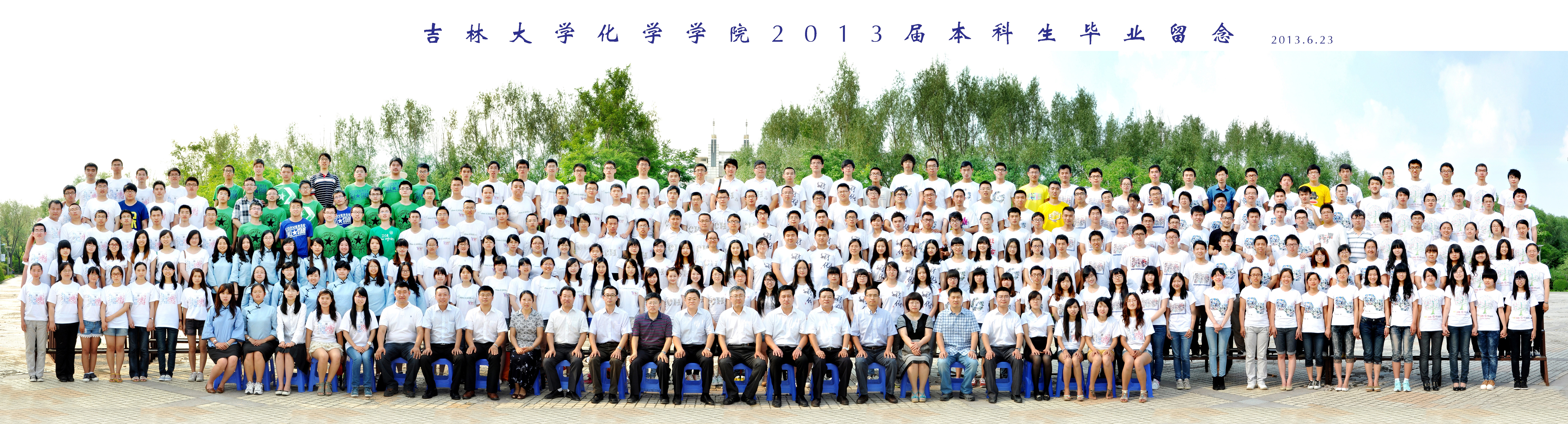 袋鼠影视
2013届本科生毕业合影